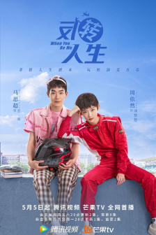 我与你的光年距离1完整版